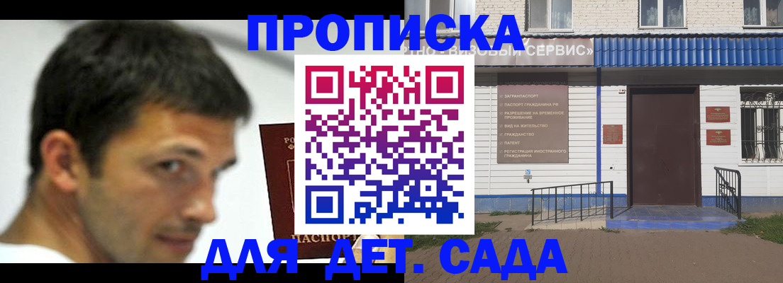 временная регистрация собственник в Вологодской области