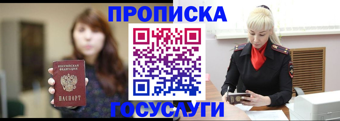 регистрация для дет. сада в Вологодской области