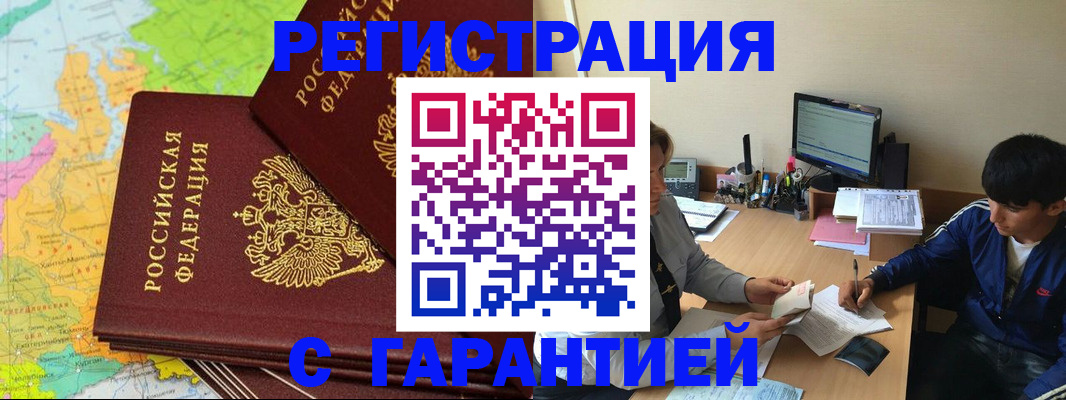 пропишу в квартире в Вологодской области